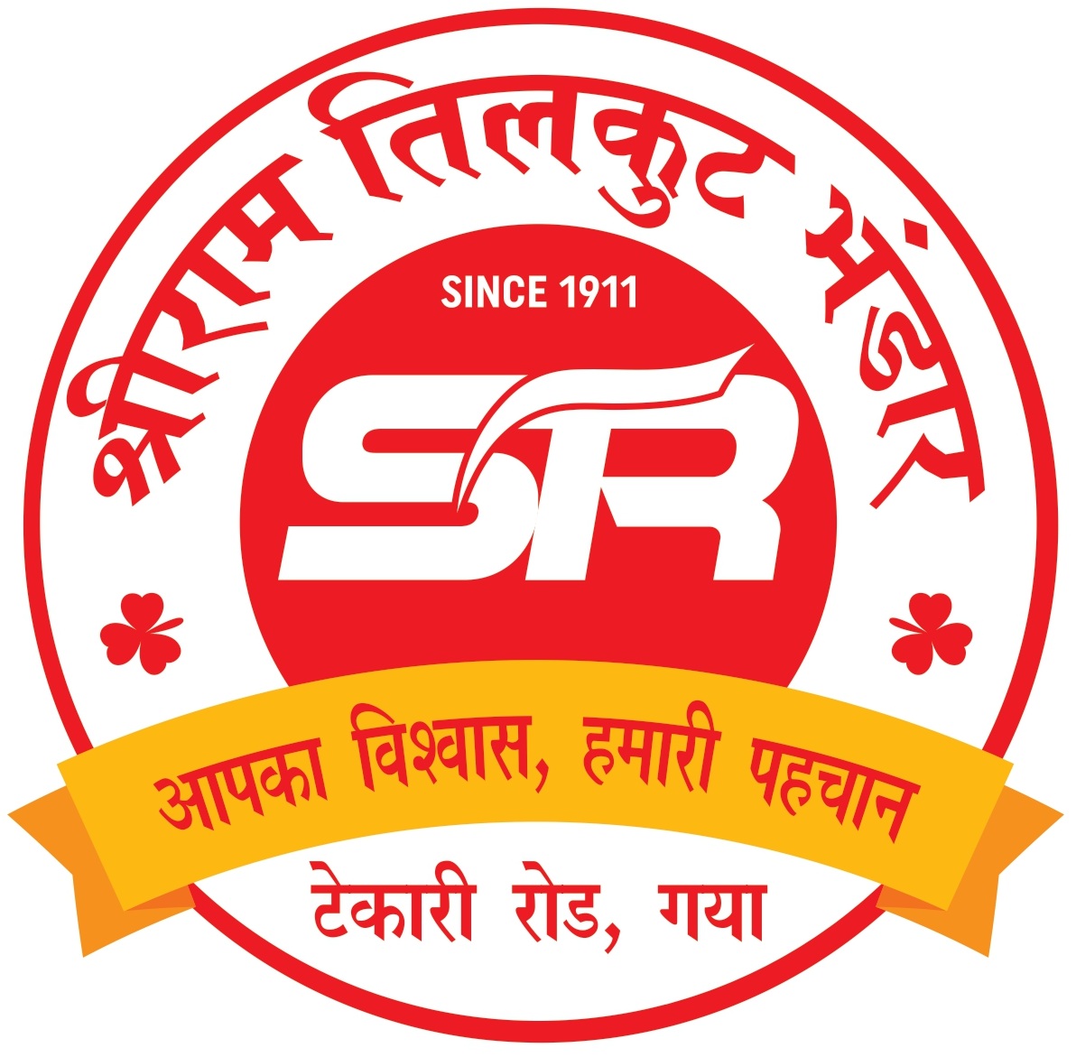 sriramtilkutbhandar.com
